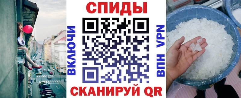 мега как войти  Руза  Amphetamine VHQ 