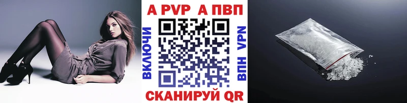 A PVP крисы CK  наркошоп  Руза 