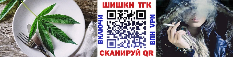купить   Руза  Cannafood конопля 