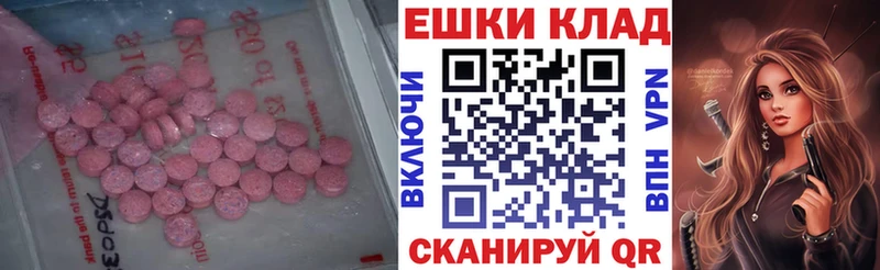 Экстази mix  Руза 