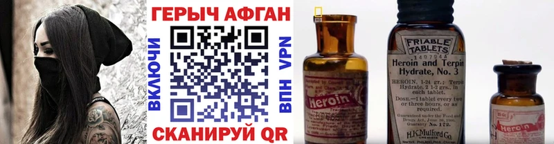 как найти   OMG ссылка  ГЕРОИН герыч  Руза 