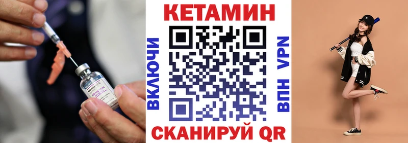 КЕТАМИН ketamine  Руза 