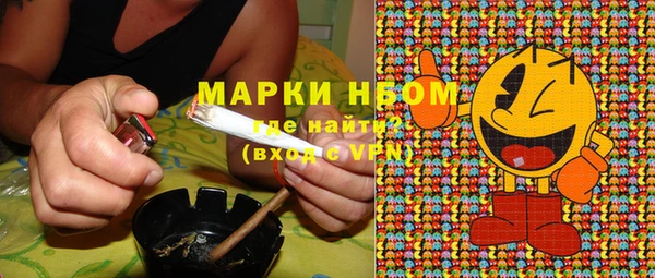 метамфетамин Абаза