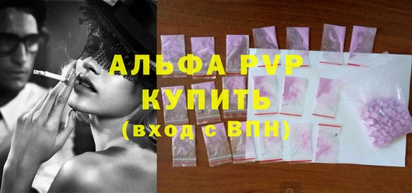 соль ск Алексин
