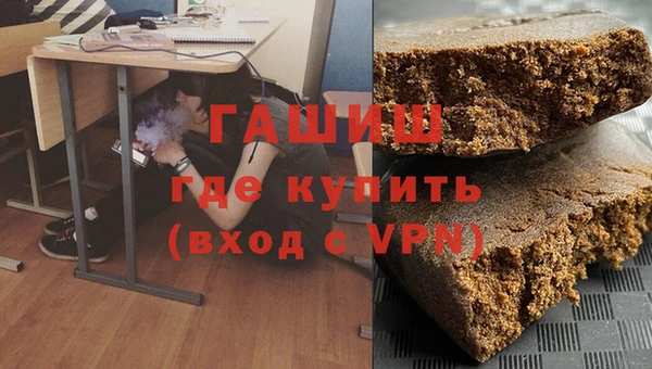метамфетамин Абаза