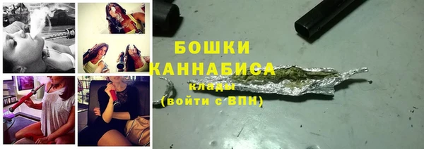 метамфетамин Абаза