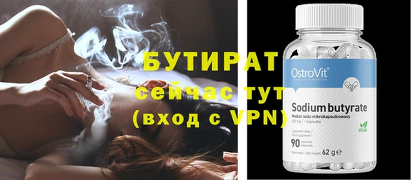 герыч Новокубанск