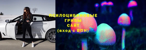 метамфетамин Абаза