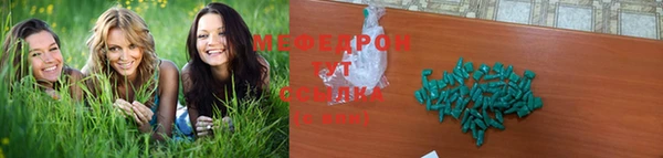 первитин Алексеевка