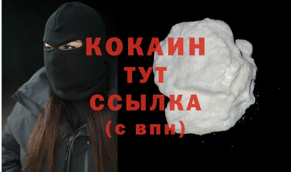 spice Абдулино