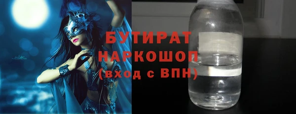 spice Абдулино