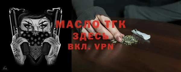 метамфетамин Абаза