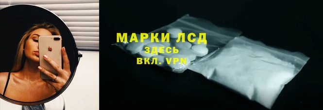spice Абдулино