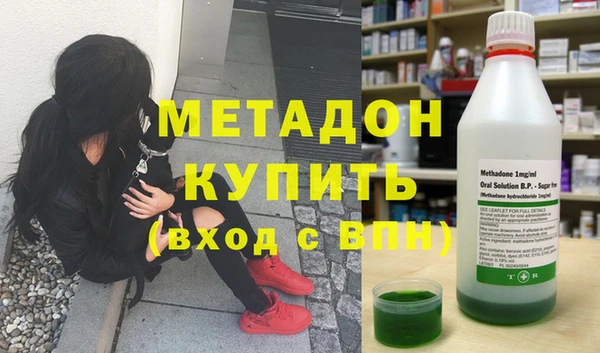 первитин Алексеевка