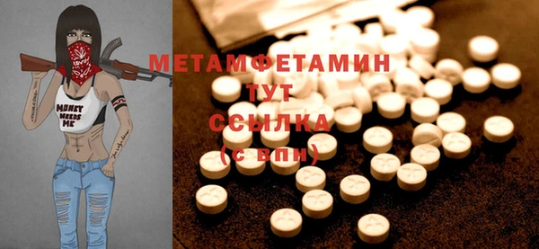 первитин Алексеевка