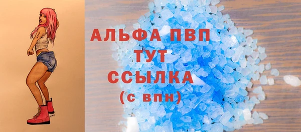 spice Абдулино