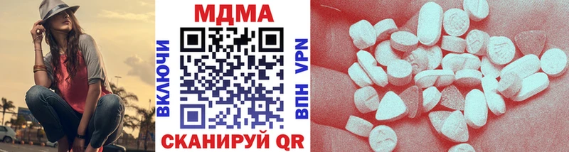 MDMA кристаллы  даркнет сайт  Руза 