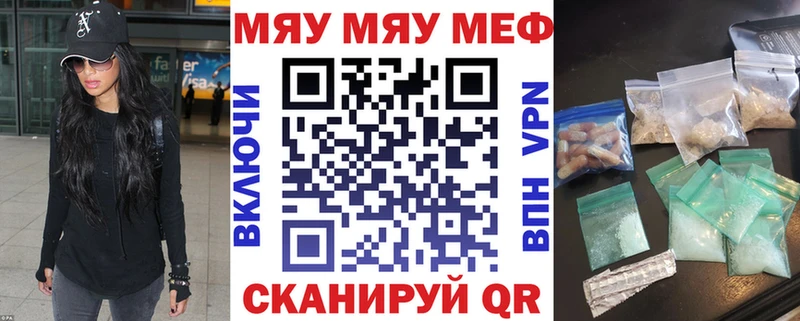 где можно купить наркотик  Руза  МЯУ-МЯУ мука 