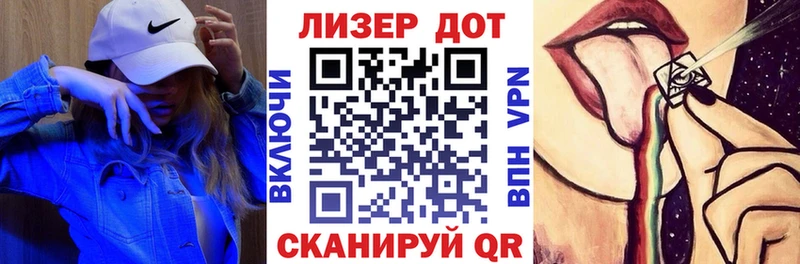 Марки 25I-NBOMe 1,5мг  omg ССЫЛКА  маркетплейс состав  Руза 